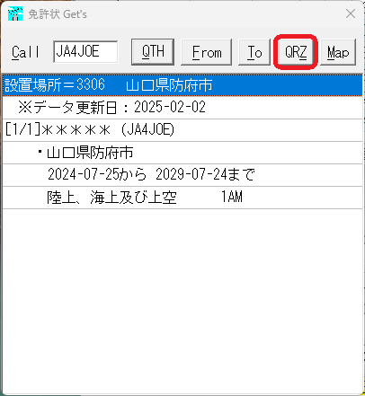 QRZcom31