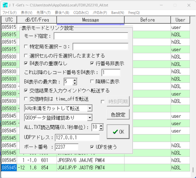 JTDX7