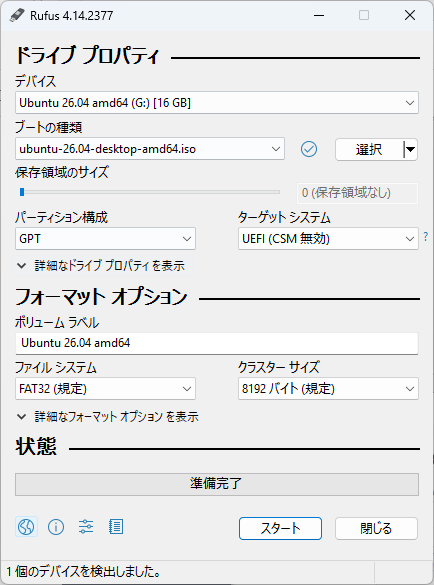 Ubuntu4A