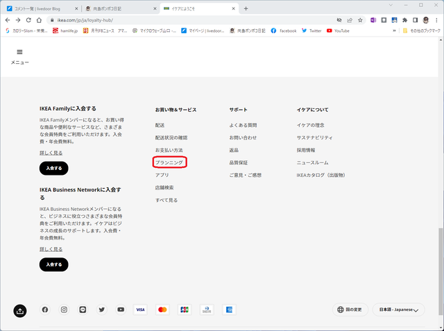 レイアウト検討11