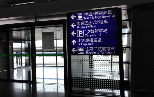 台北MAT.PNG