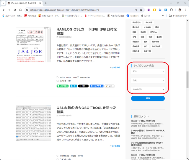 Blog2