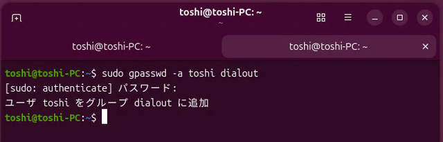 FreeDVLinux24