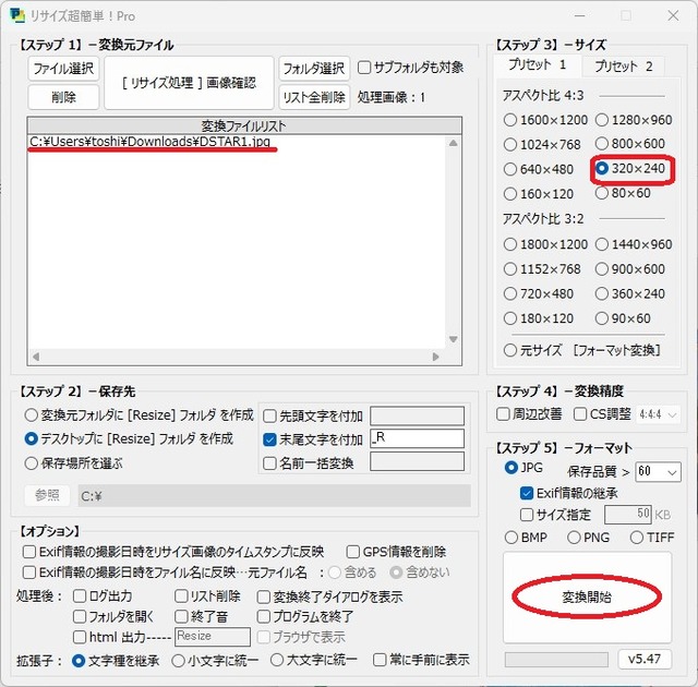 DSTAR5