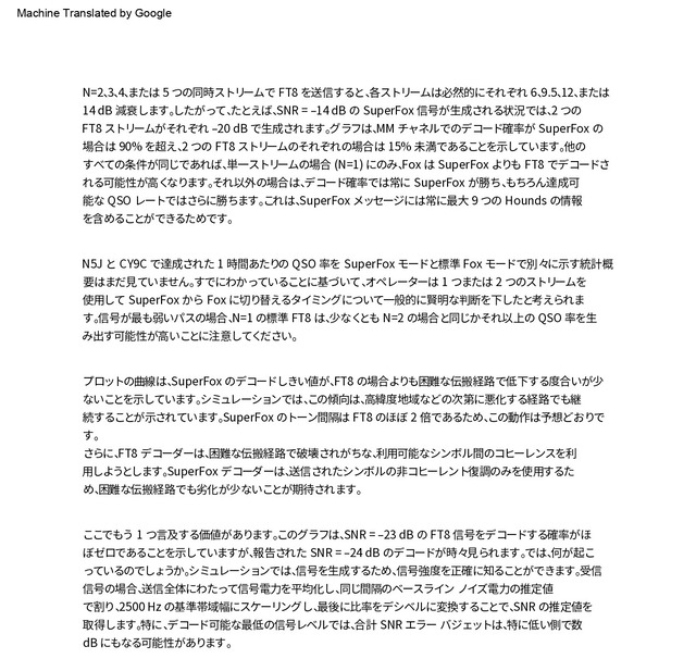 SuperFox_Performance (1)_page-0002