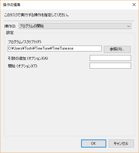 WSJT-XによるFT8運用環境向上（その1) 時刻合わせ TimeTune : 向島