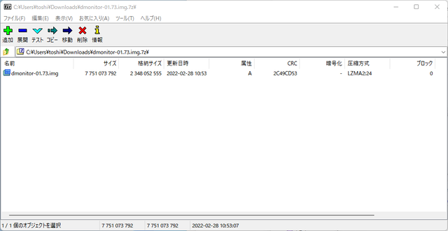dmonitor31
