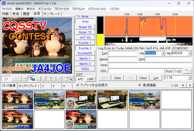 SSTV39