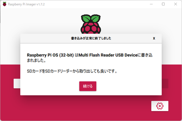 dmonitor7