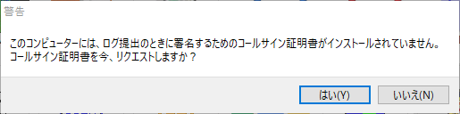 LoTW2.png