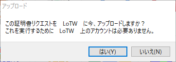 LoTW7.png