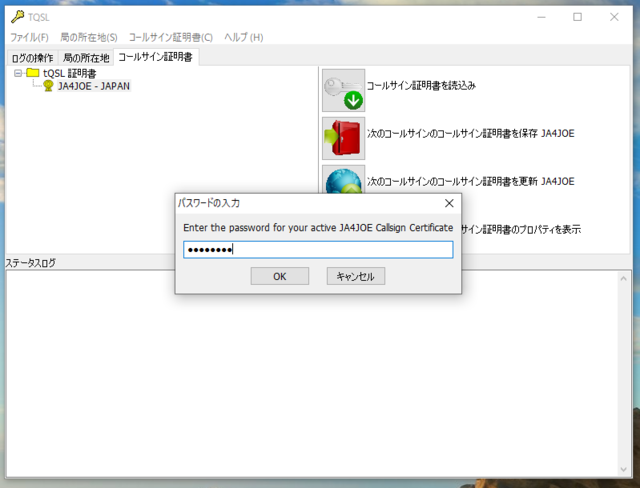 TQSL3.PNG