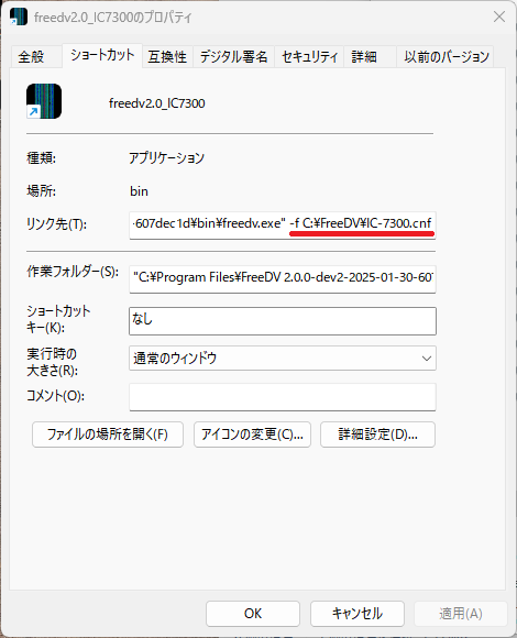 FreeDV54