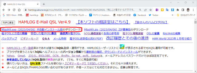 hQSL2