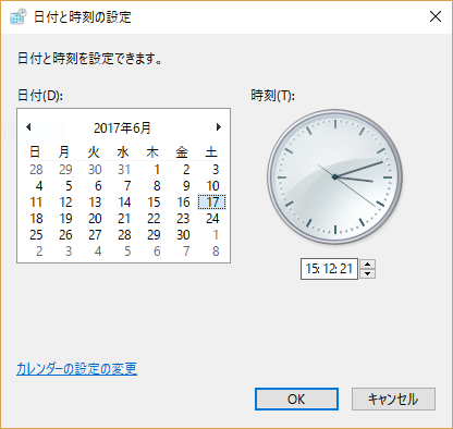 WSJT-XによるFT8運用環境向上(その1) 時刻合わせ TimeTune WSJT-XによるFT8運用環境向上(その1) 時刻合わせ TimeTune