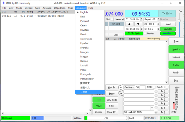 JTDX5.png