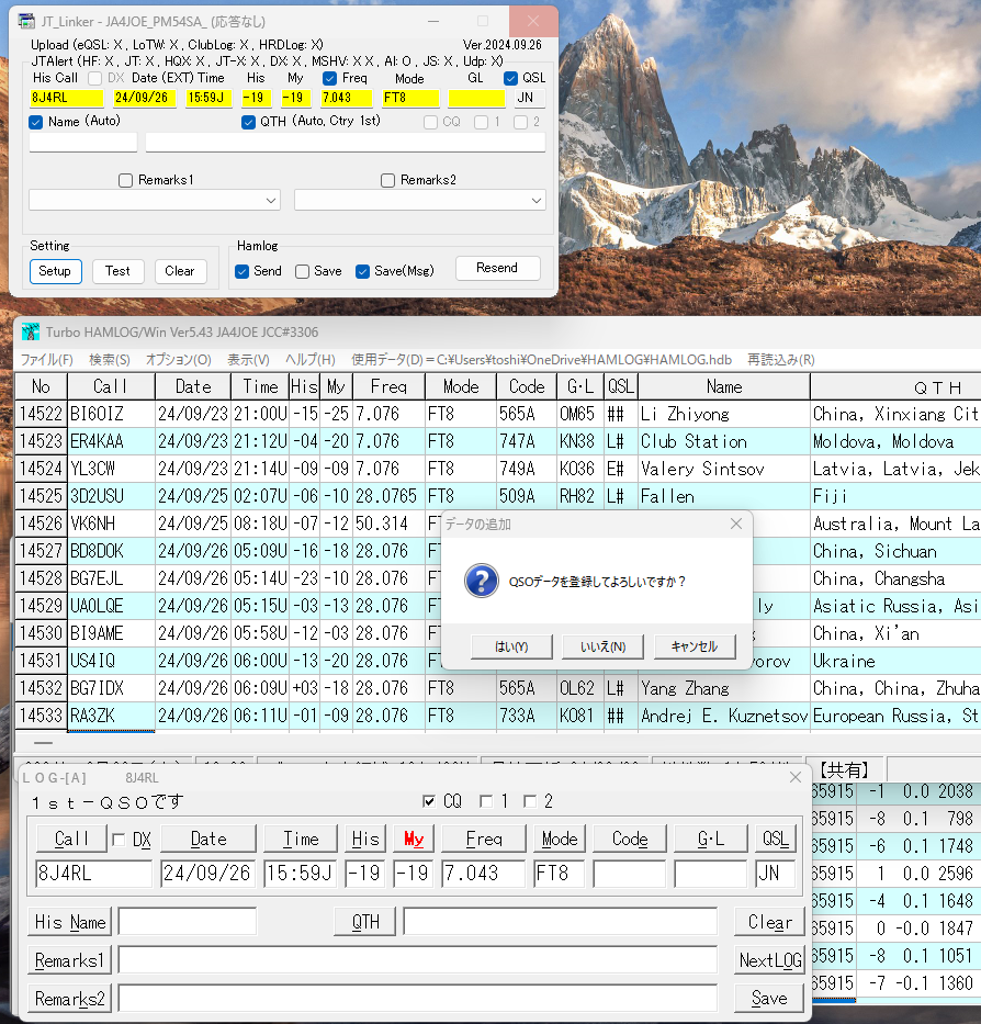 JT_Linker Ver.2024.09.26 リリース : 向島ポンポコ日記