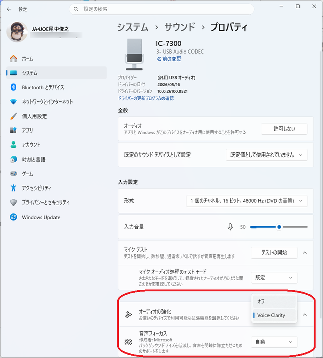 FreeDV231_3