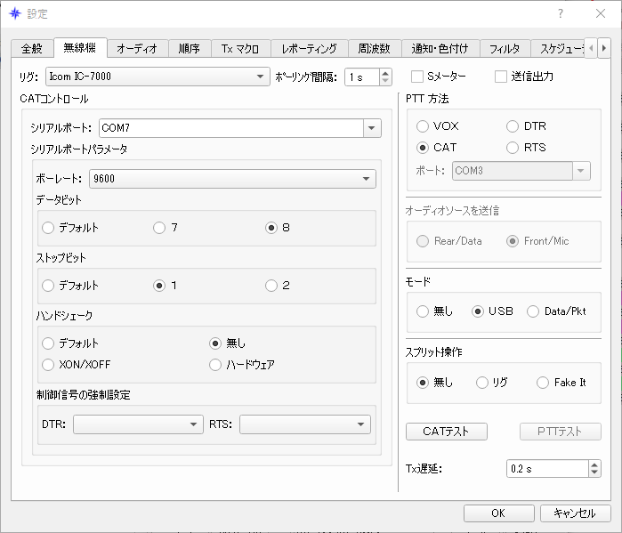 ICOM機 FT8用AUDIOケーブル作成 : 向島ポンポコ日記