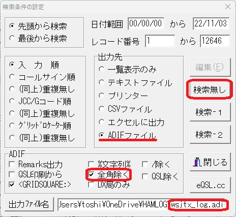 BX235QC様おまとめ11点 ナカニシ 中西産業 ドア用ポスト PO-BX-SH ホワイト色（郵便受け