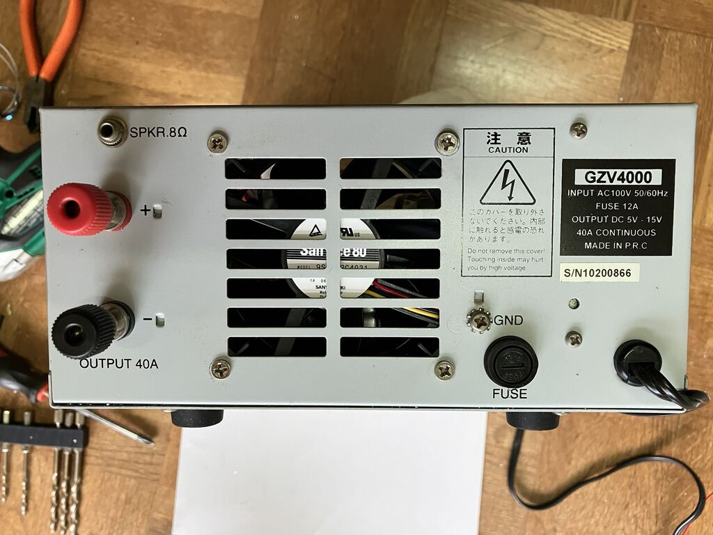 DC電源 GZV4000 静音FANに交換 : 向島ポンポコ日記 DC電源 GZV4000 静音FANに交換 : 向島ポンポコ日記
