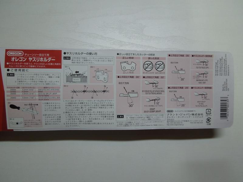 画像を等倍で表示します 画像