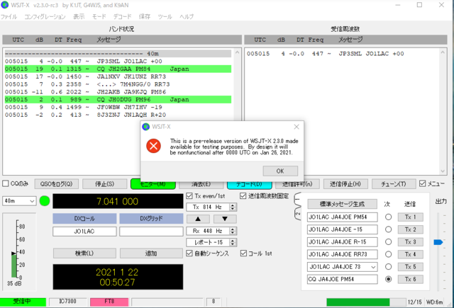 WSJTX0.png
