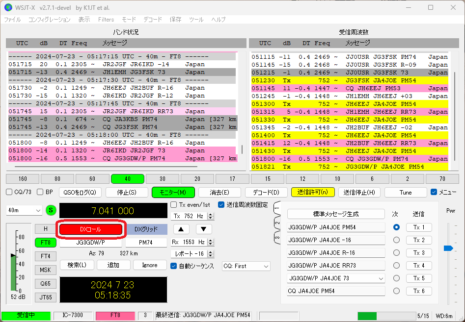 説明欄必読 週間「ロビ」Robi 44～70 完結号 ＋専用バインダー Amazon.co.jp: ロビ 1冊バインダー [分冊百科] (ロビ 第三版) : 本