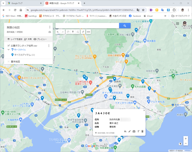 Map8