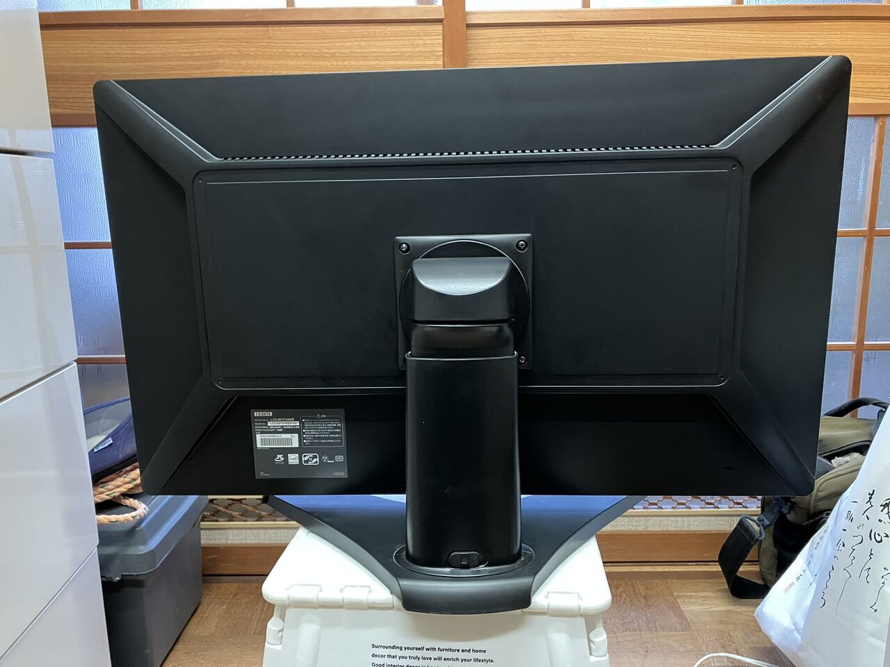 パソコン モニターが故障したので交換した : 向島ポンポコ日記