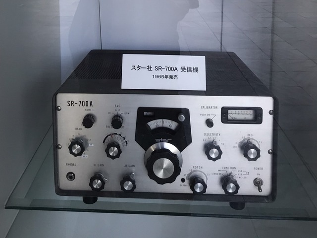 クラシック無線機展示 : 向島ポンポコ日記