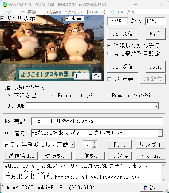 hQSL1