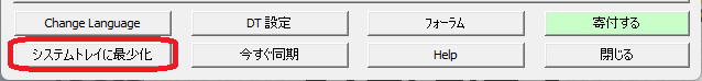 BktTimeSync13