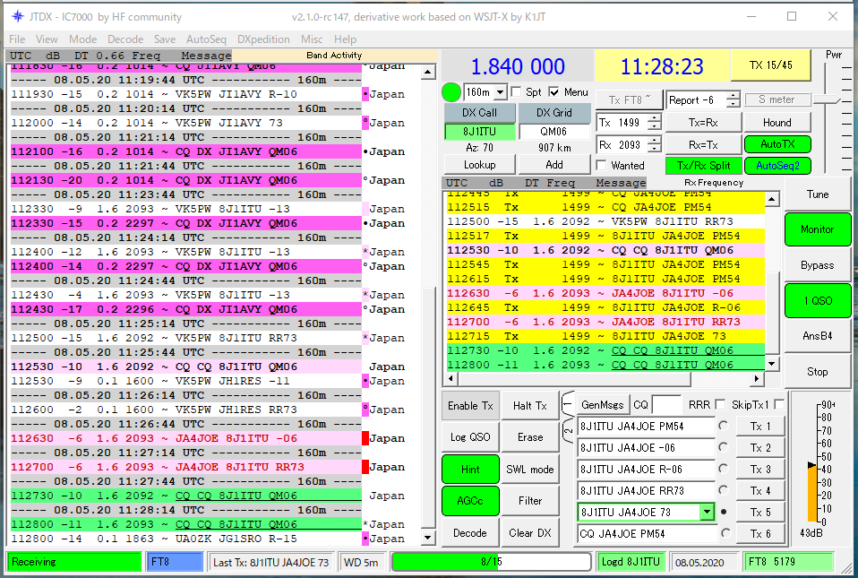 1.8MHz ロングワイヤーアンテナ設置 : 向島ポンポコ日記
