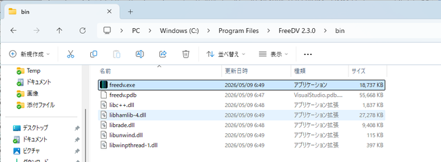 FreeDV230_5