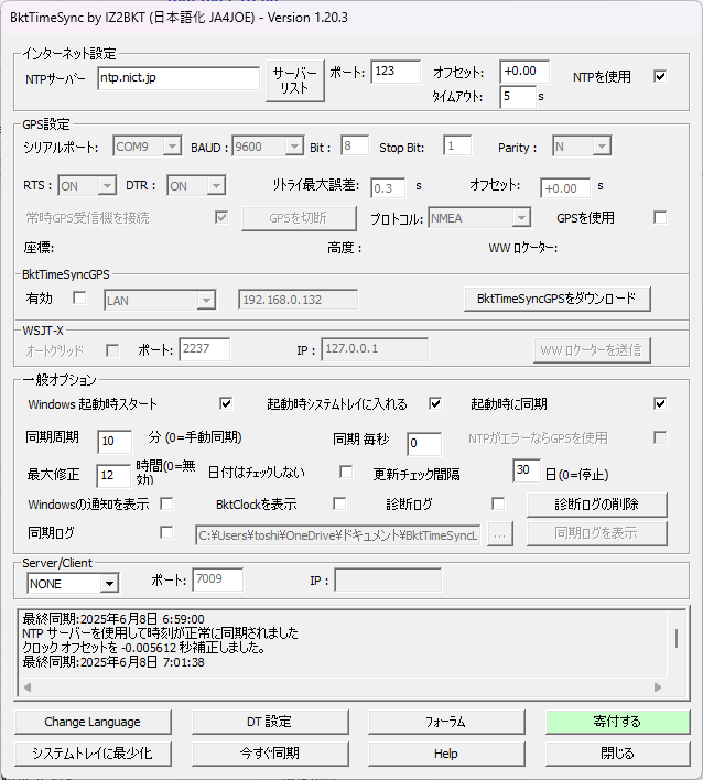 BktTimeSync1