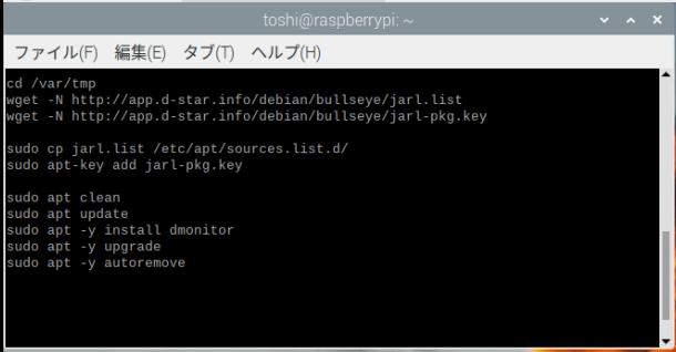 dmonitor13