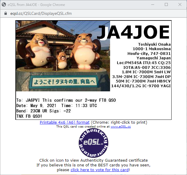 eQSL4.png