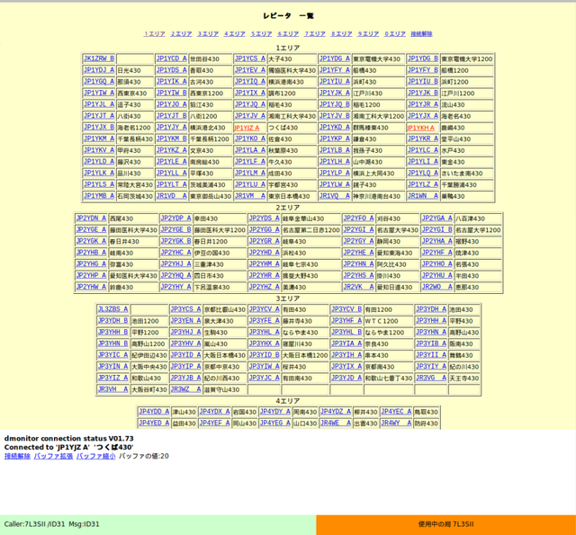 dmonitor25