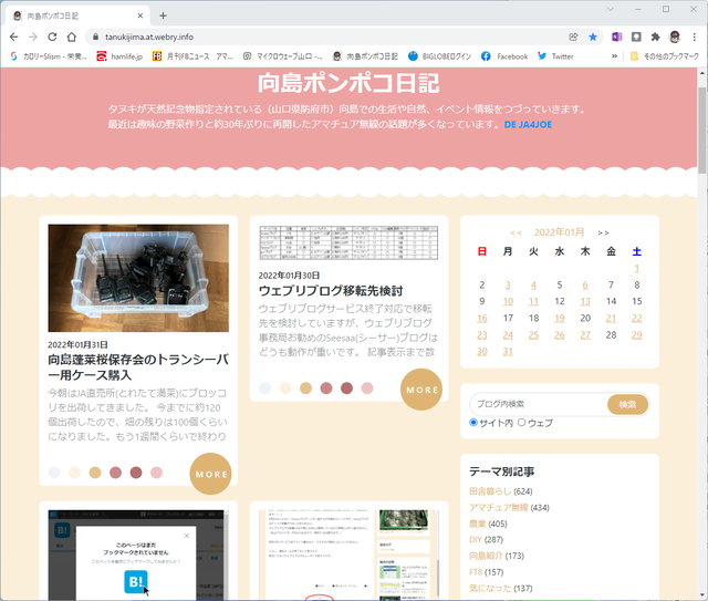 Livedoor13