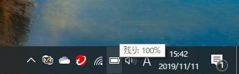 2019-11-11 (3).png