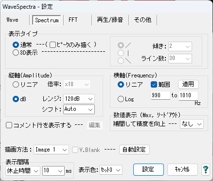 WaveSpectra3