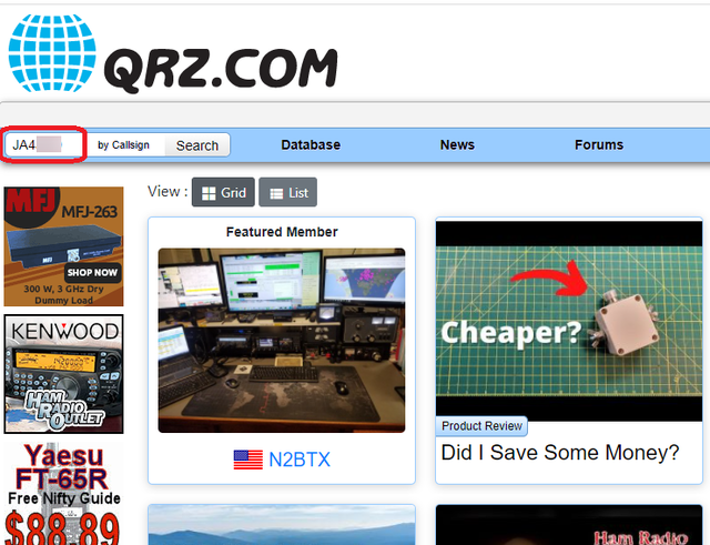 QRZCOM2.png