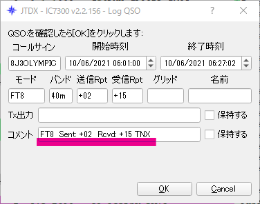 eQSL6.png
