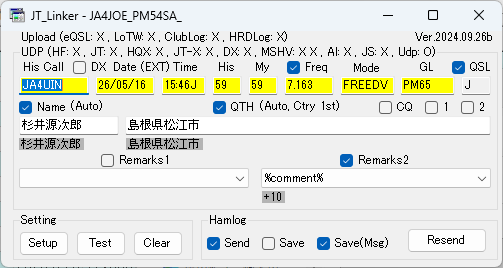 FreeDV111