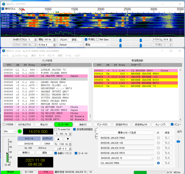 WSJTX18.png