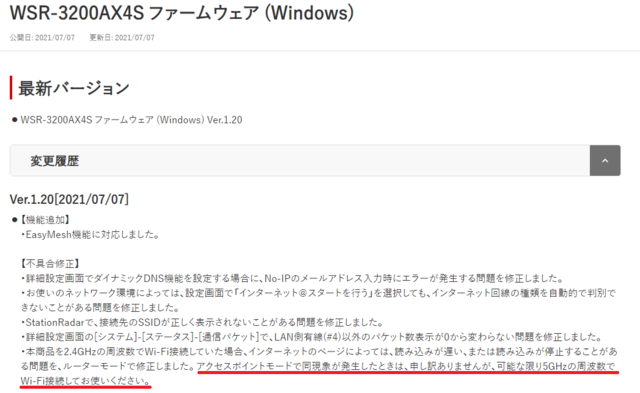 WSR3200AX4S_5.png