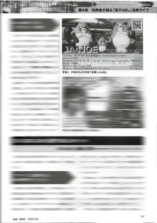 DensiQSL2A