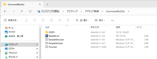 Tune1