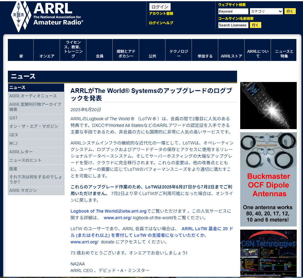 (lachet )オニュ LOG サイン会応募用シリアルコードA lachet )オニュ LOG サイン会応募用シリアルコードA ゆらゆら